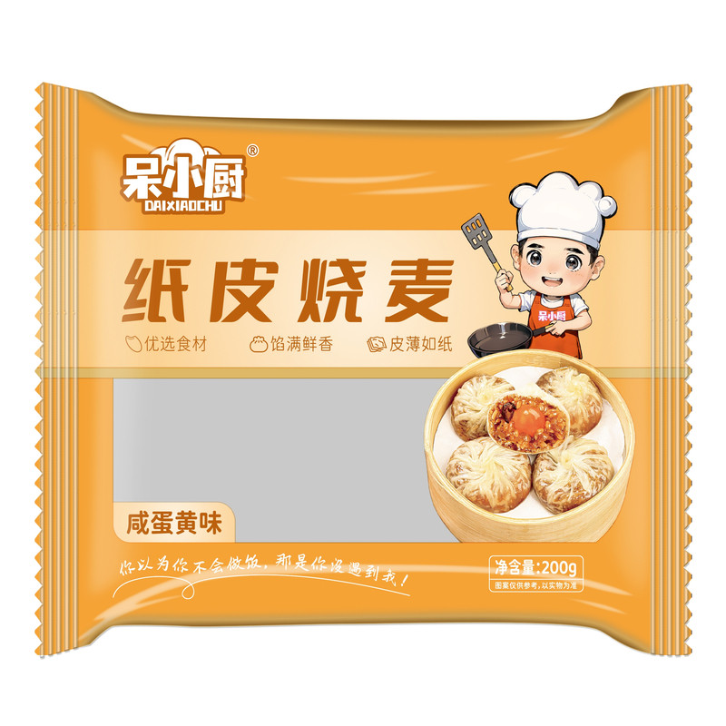 呆小厨纸皮烧麦蛋黄芝士糯米包子早餐冷冻半成品加热即食顺丰包邮