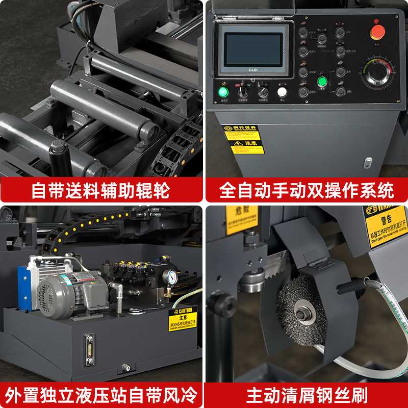 数控锯床智能款卧式金属全自动送料锯床锯条铝型材切割钢筋带锯床