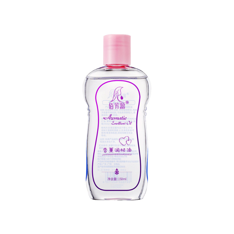 【婴儿润肤油】温和补水秋冬专用