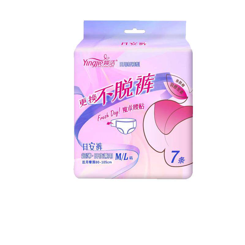 媖洁卫生巾日安裤亲肤棉柔超薄透气