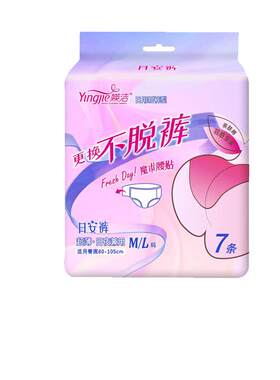 媖洁卫生巾安睡裤日安裤舒适透气