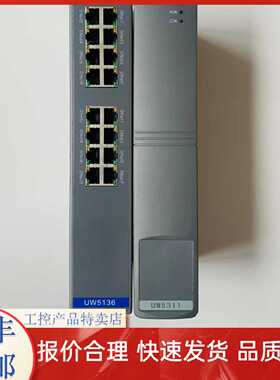 议价UW5485/UW5484/优稳DCS模块/卡件UW5031/UW5484D/UW5032-T/