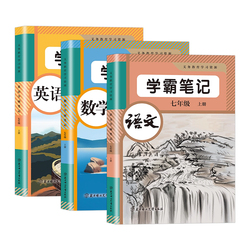 【26春下册！新版现货】当天发货