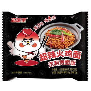 芯蒸呈鲜香火鸡面113g酷辣韩式泡面速食拌面劲道方便面网红宽面