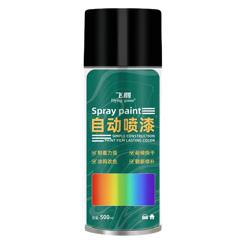 不掉色金属防锈油漆500ML自喷漆