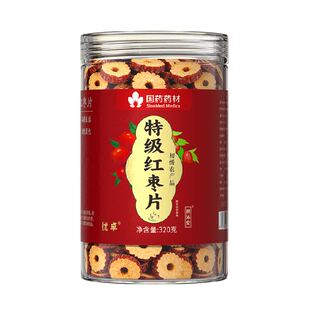 特级红枣片干泡水无硫灰枣泡茶专用红枣圈无核去新疆特产干制去皮