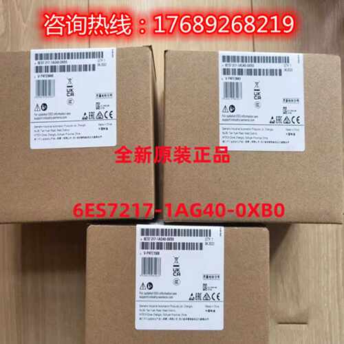 议价6ES7217-1AG40-0XB0 西门子S7-1200 PLC本体 CPU 可编程控制
