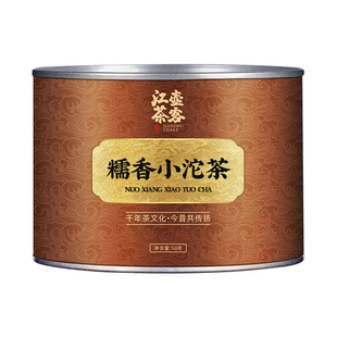 江壶茶客糯米香小沱茶云南勐海普洱熟茶叶浓香型小茶饼官方旗舰店