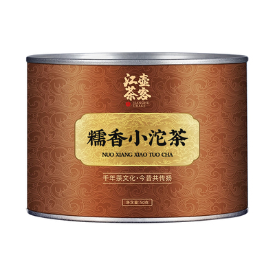 江壶茶客糯米香小沱茶