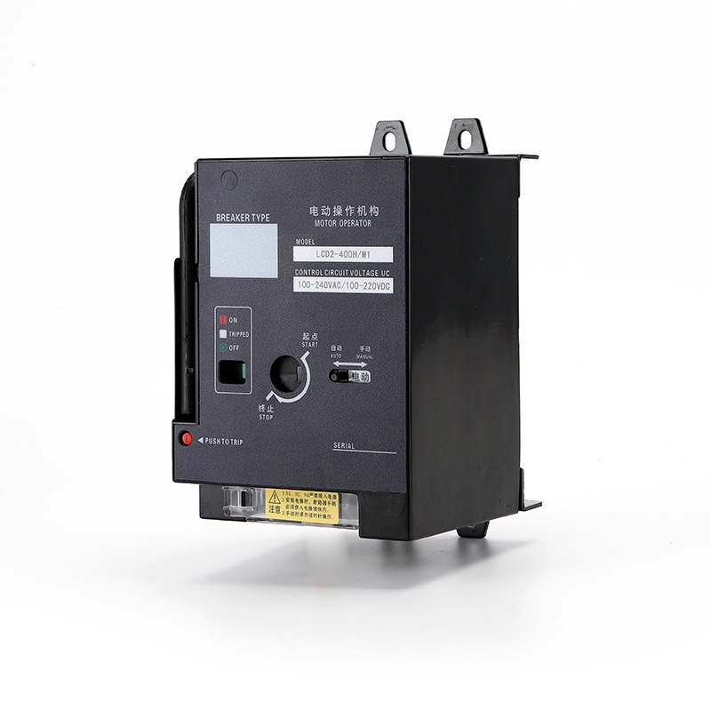 电动操作机构LCD2-400H/M1分合闸电动执行器机构