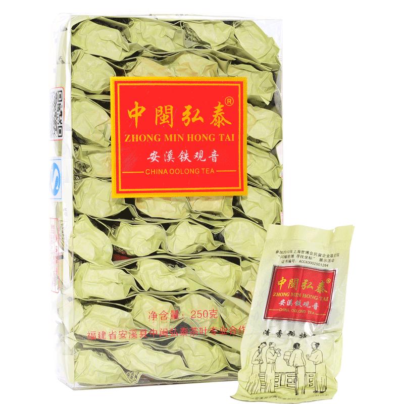 新茶清香型祥华铁观音250g特级安溪铁观音茶叶兰花香中闽弘泰茶叶