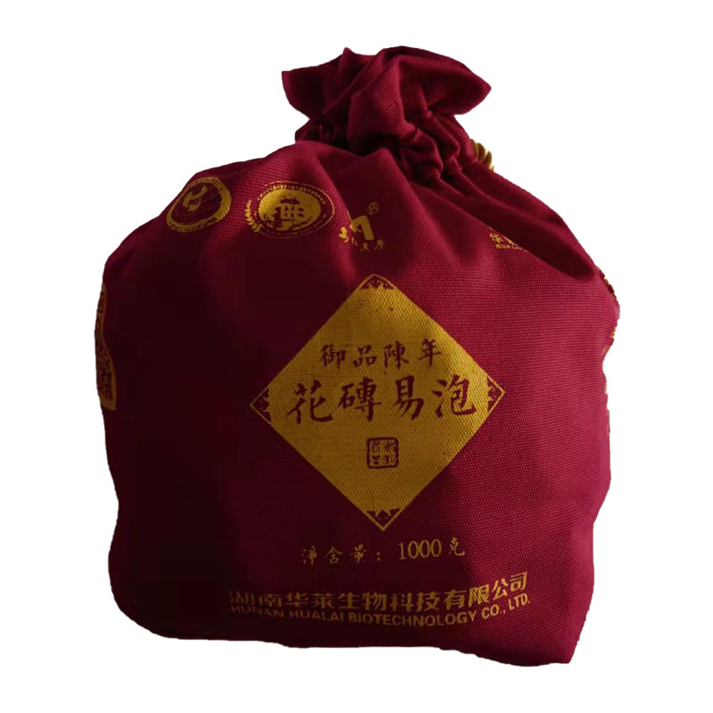 华莱健茶缘天下易泡速溶安化黑茶