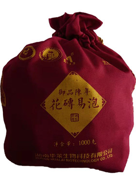 华莱健茶缘天下易泡速溶安化黑茶