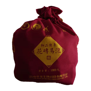 茶缘天下理想华莱健御品老安化黑茶方块易泡花砖荷香茯砖黑砖散茯