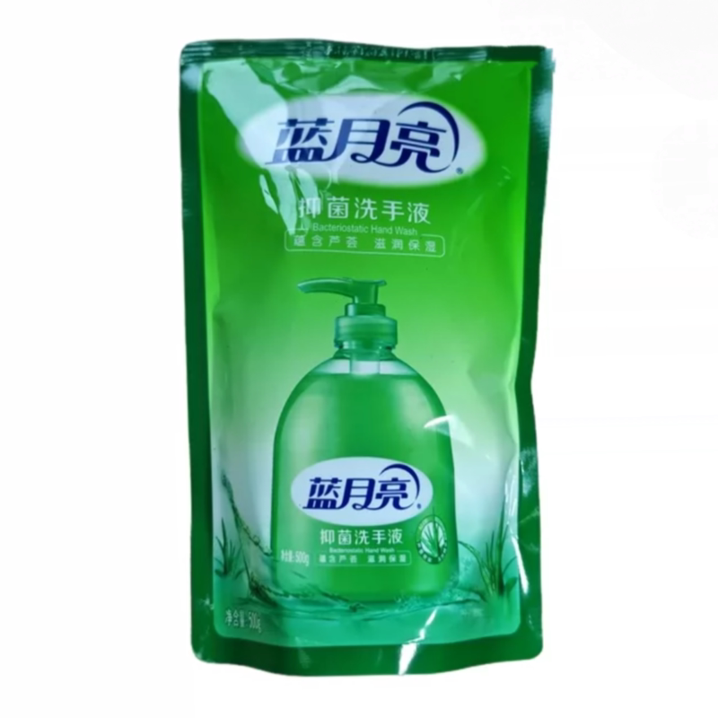 蓝月亮芦荟抑菌洗手液500克袋洗手液