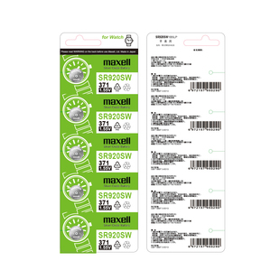 371手表电池SR920SW适用卡西欧天梭1853天王CK精工石英原装专用sr921一粒装男370通用LR920h纽扣电子日本进口