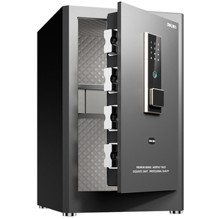 得力弘雅Pro保险柜家用指纹保管箱小型45/60/80/100CM密码保密箱入墙全钢防盗床头柜办公文件收纳财务保险箱