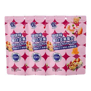 良一每日坚果棒高蛋白坚果酥代餐棒添加益生元混合什锦坚果微甜