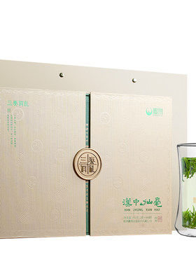 2026鹏翔汉中午子仙毫特级茶252g