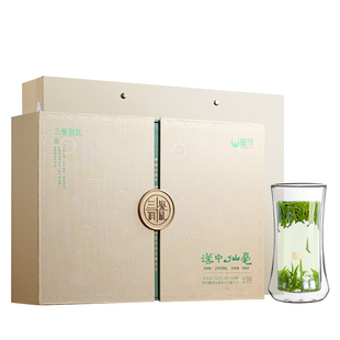 【专柜同款】【金奖茶】2025新茶鹏翔汉中午子仙毫明前特级茶252g