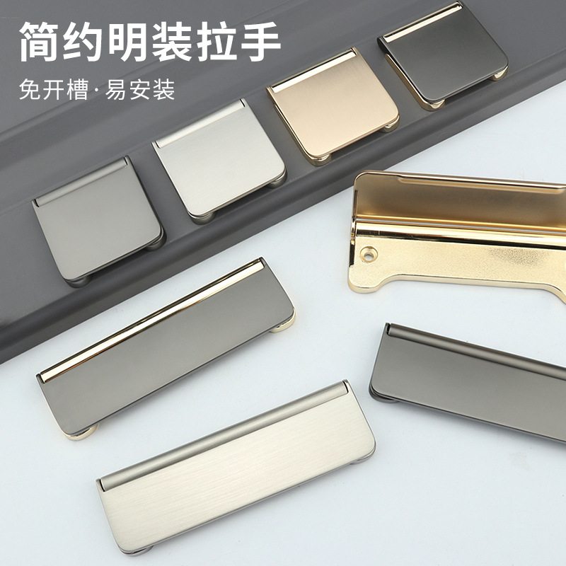 免打孔拉扣平板衣柜拉手柜门平装平隐藏榻榻米拉手暗抽屉隐形把手
