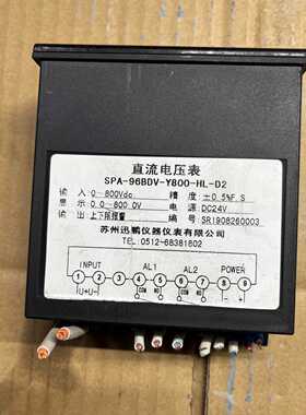 【询价】苏州迅鹏直流电能表，型号SPA-96BDV-Y800-HL-适用