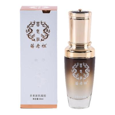 苗老祖官方旗舰店多重新肌凝胶修护痘印抗氧化液态精华抗敏烟酰胺