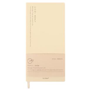 kinbor2026自填日程本时间轴周计划weeks手帐本todolist记录本小本子学生自律计划本笔记本子精致效率手册