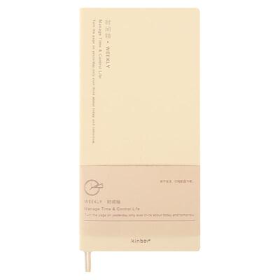 时间轴周计划日程本Kinbor