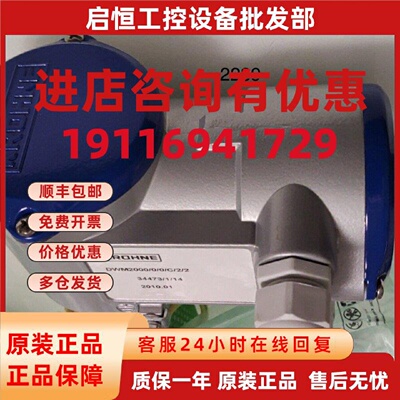 议价水管流量计DWM2000议价