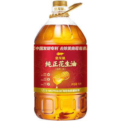金龙鱼浓香花生油一级压榨5L