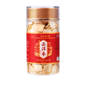 北京同仁加拿大进口西洋参片正品官方旗舰店特级600g花旗参切片