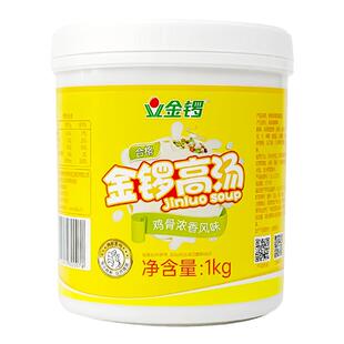 【金锣旗舰店】鸡骨高汤1kg 浓缩骨汤 火锅麻辣烫面条大骨汤底料