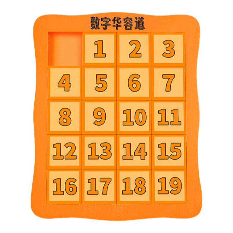 烧脑游戏伤脑筋十二块拼图