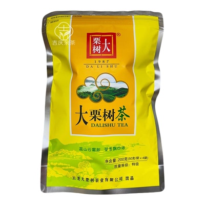 大栗树明前特级碧螺春绿茶200g