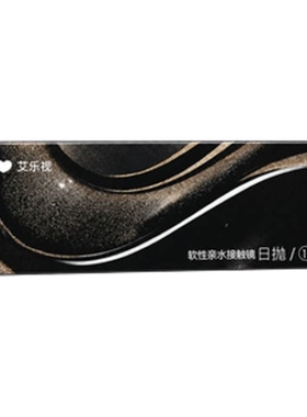 万人种草｜累计已售480w+｜好评率97.6%真的抢疯了