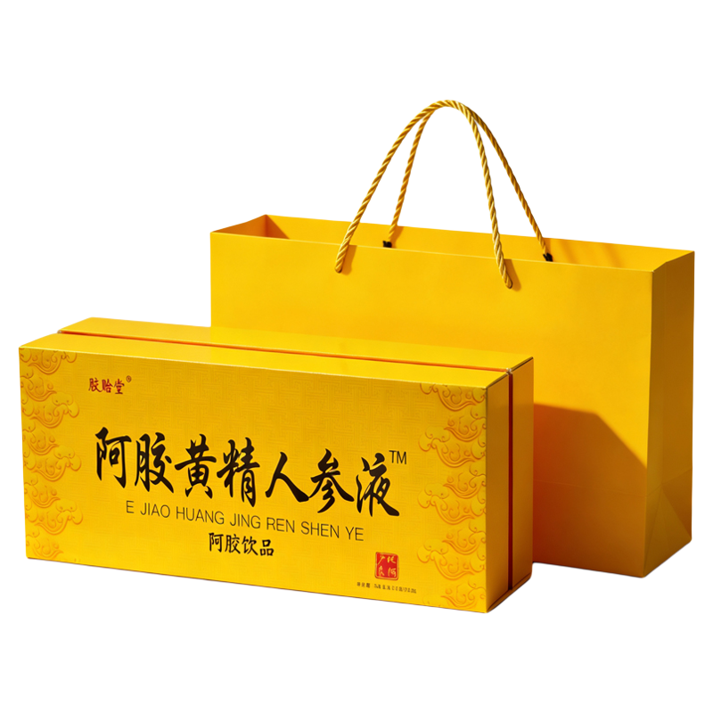 阿胶黄精人参液48支礼盒买三送一
