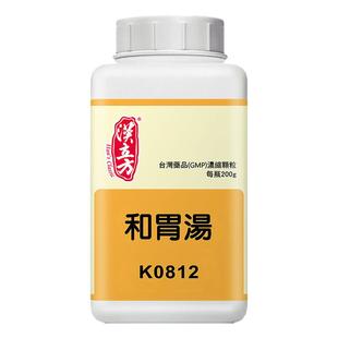 汉立方和胃汤200g健牌温中止呕理气止痛脾胃虚寒所致的胃脘胀痛