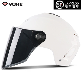 永恒官方旗舰电动摩托车头盔男女夏季轻便半盔四季通用防晒安全帽