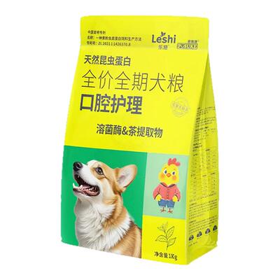 乐施全犬期通用口腔泰迪狗狗粮