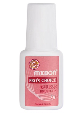 mxbon美甲胶水强力粘钻持久