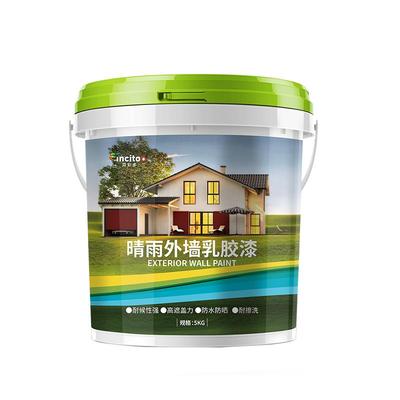 防水防晒外墙漆水泥墙砖墙直接刷