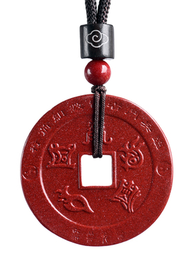 正品朱砂五岳真形图吊坠