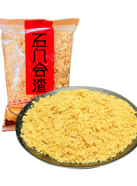 正宗石门合渣湖南常德特产农家手工黄豆豆渣粉土家特色美食钵子菜