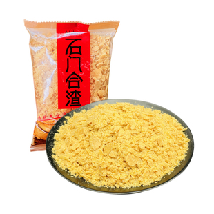 正宗石门合渣湖南常德特产农家手工黄豆豆渣粉土家特色美食钵子菜