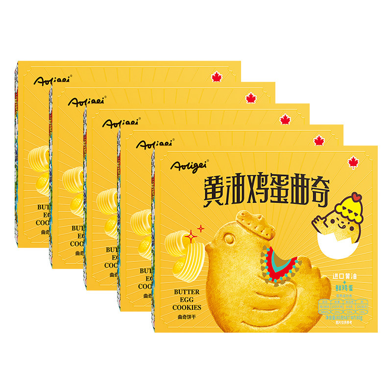 Aoligei黄油鸡蛋曲奇饼干健康早餐下午茶网红小鸡解馋休闲零食品