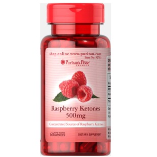 普丽普莱 树莓酮500mg 生酮饮食 高含量 覆盆子酮 代谢差 塑型健