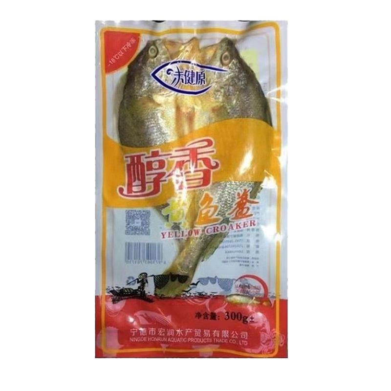 大黄鱼宁德特产大黄花瓜鱼300g*10冷冻淡咸鱼新鲜开背醇香黄鱼鲞