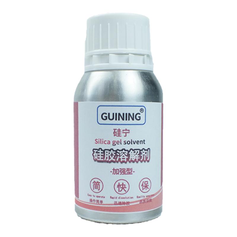 硅胶溶解剂GUINING电路板芯片封装IC硅脂凝胶环保无毒清洗剂
