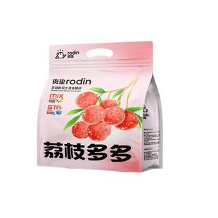 肉垫6袋荔枝果香猫砂豆腐膨润土除臭混合低尘祛味通用整箱包邮KJ